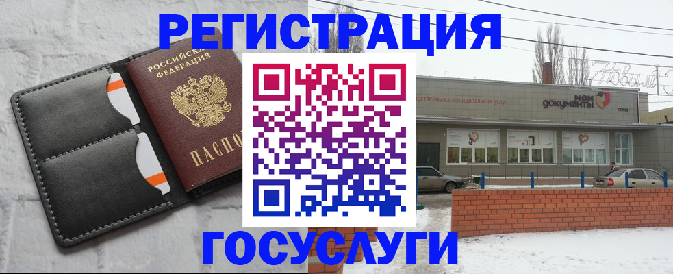 прописка гарантия в Зверево